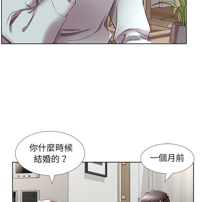 36P - 躲债夫妻档