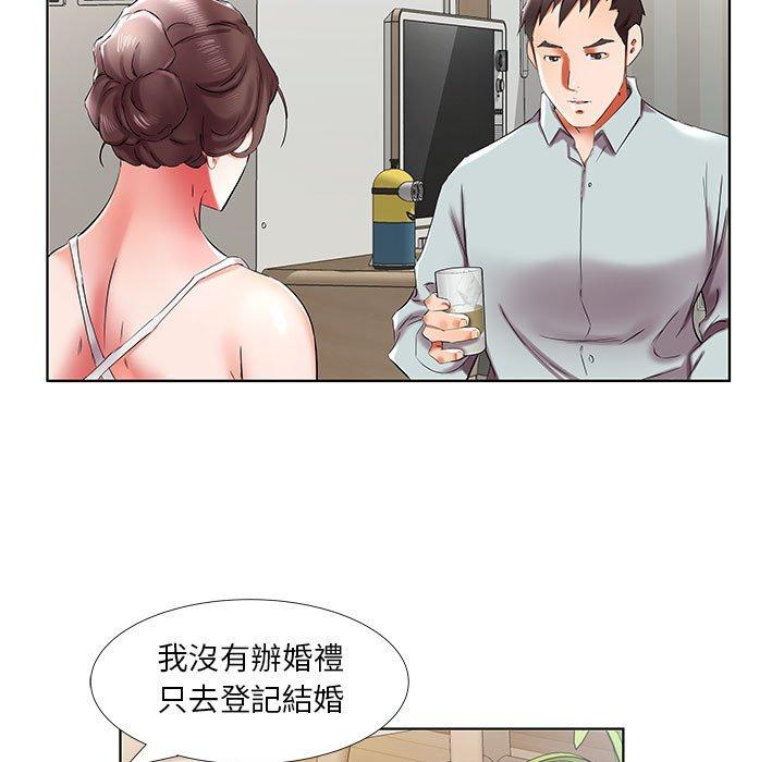 37P - 躲债夫妻档