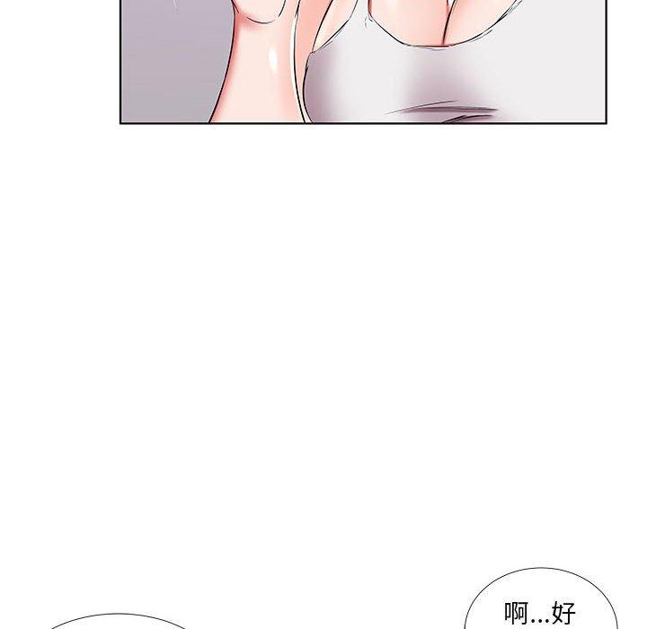 40P - 躲债夫妻档