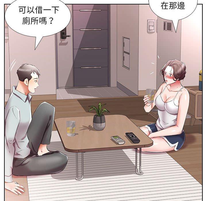 41P - 躲债夫妻档