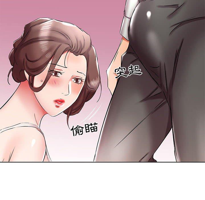 44P - 躲债夫妻档
