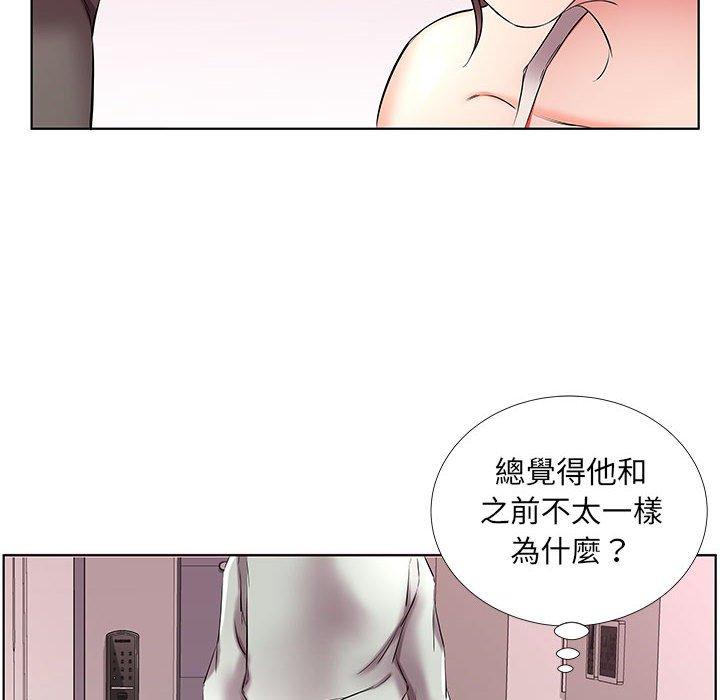 46P - 躲债夫妻档
