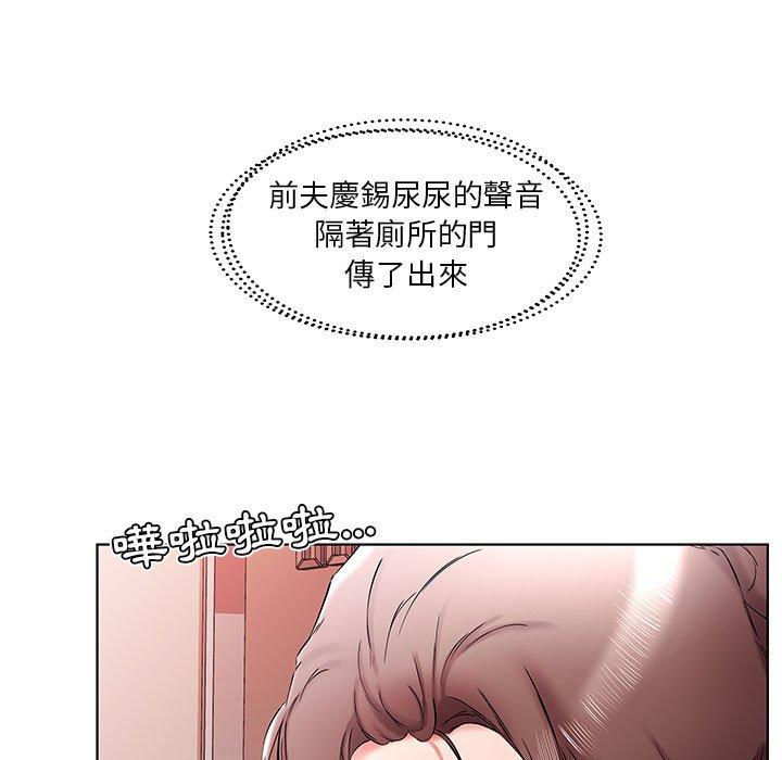 49P - 躲债夫妻档