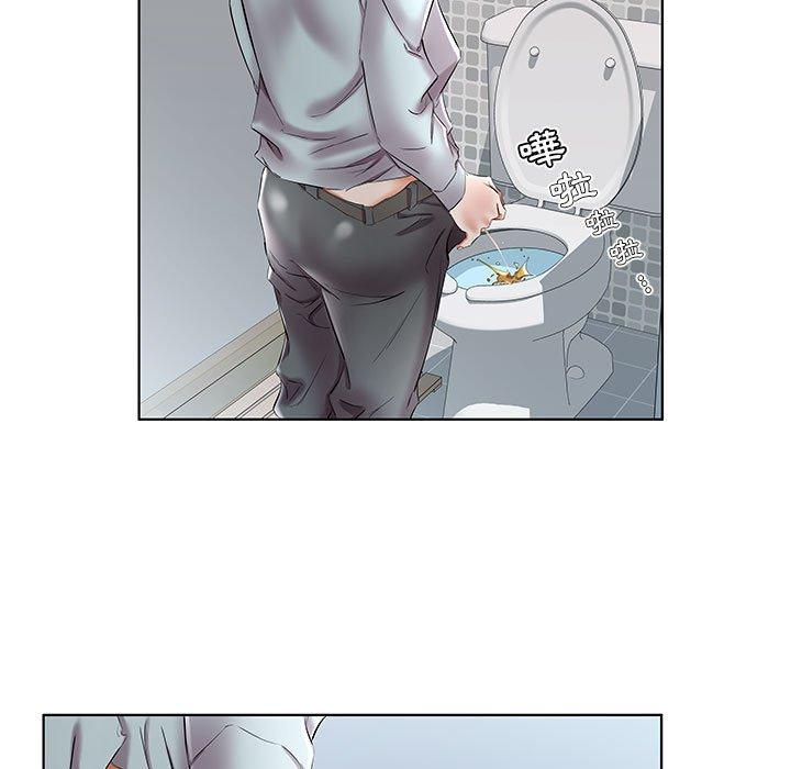 53P - 躲债夫妻档