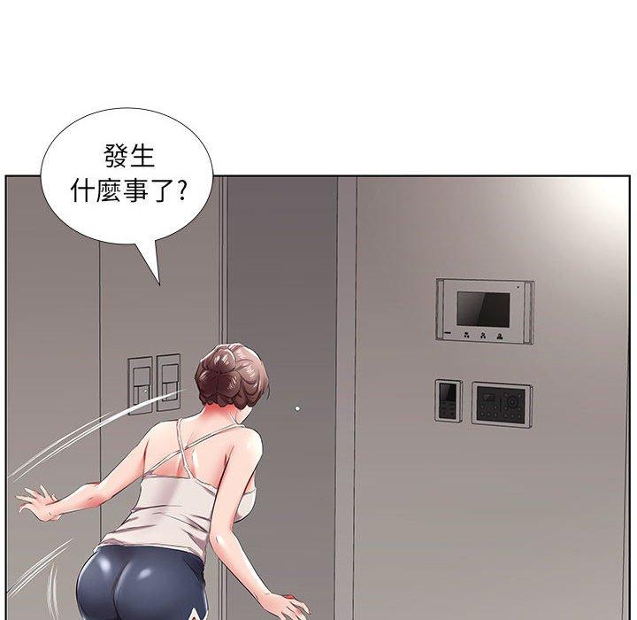 58P - 躲债夫妻档