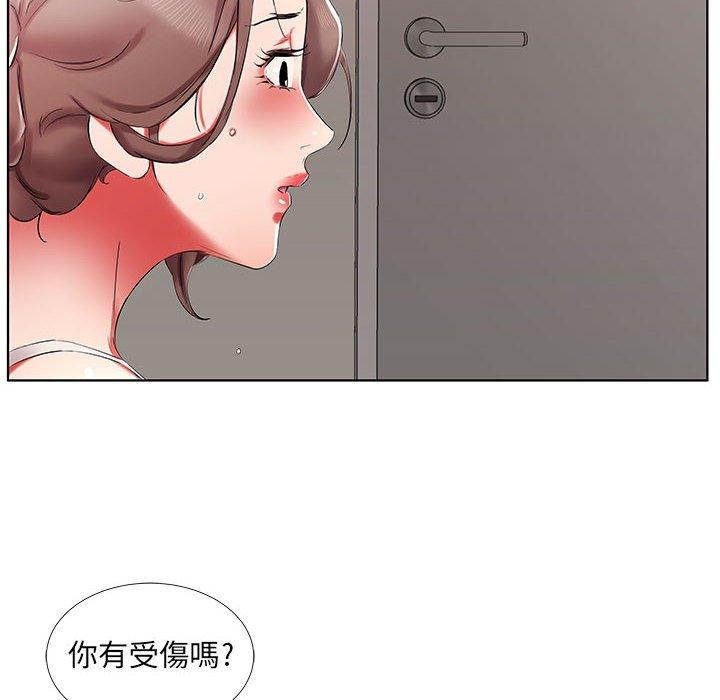 60P - 躲债夫妻档