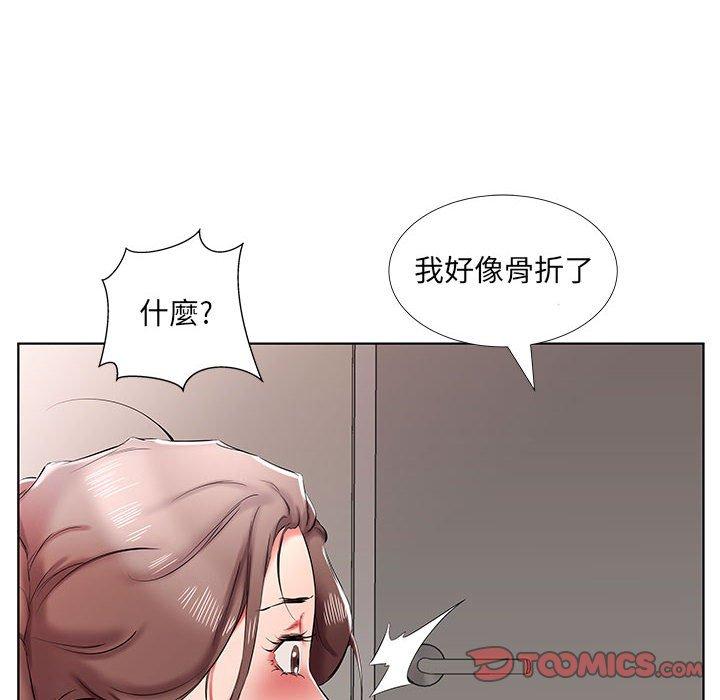 62P - 躲债夫妻档