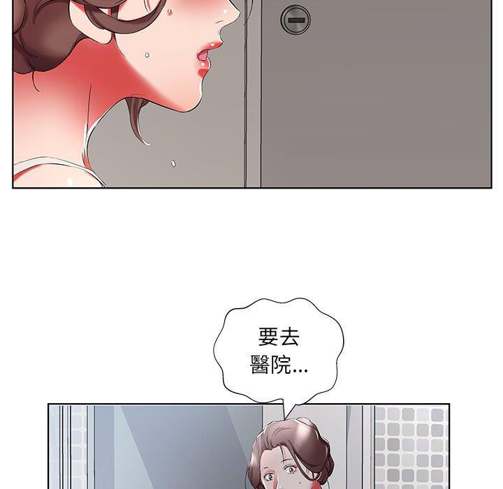 63P - 躲债夫妻档