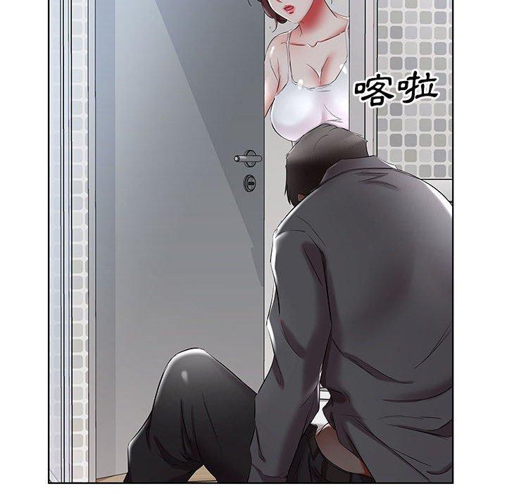 64P - 躲债夫妻档