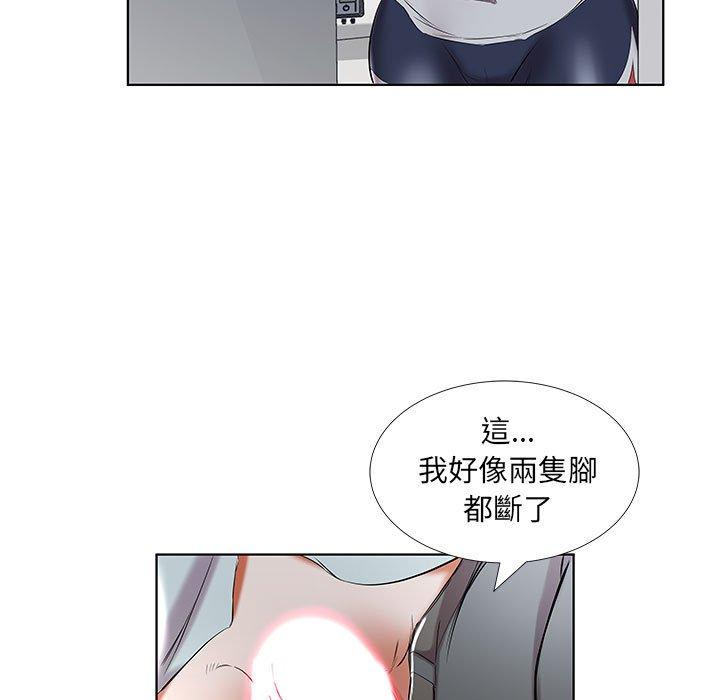 69P - 躲债夫妻档