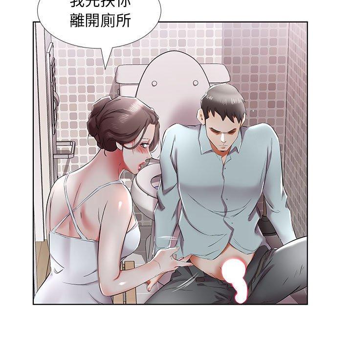 71P - 躲债夫妻档