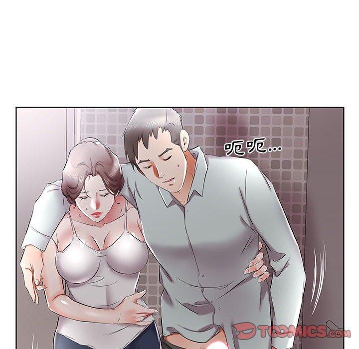 72P - 躲债夫妻档