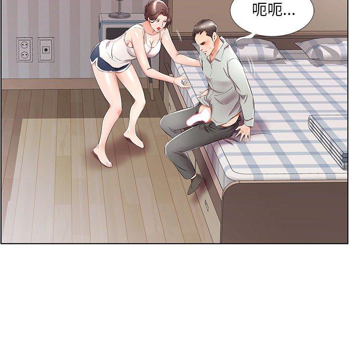 74P - 躲债夫妻档