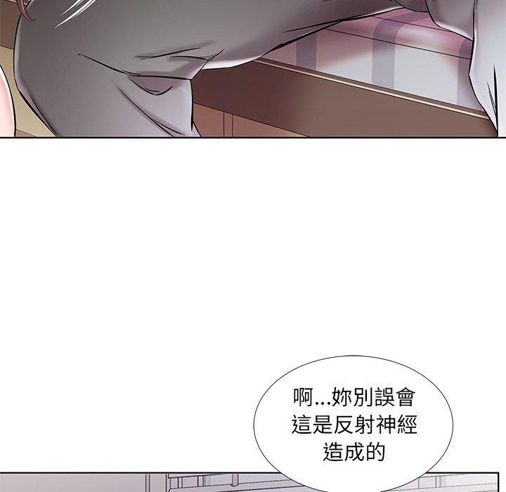 80P - 躲债夫妻档