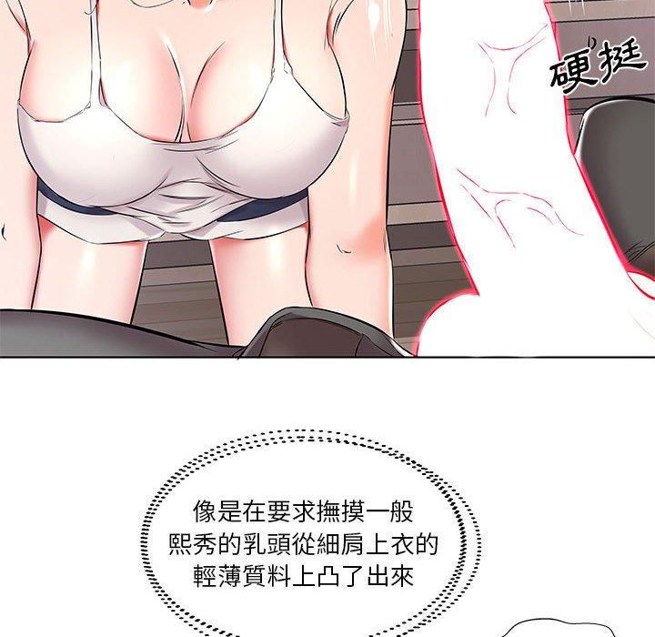 86P - 躲债夫妻档