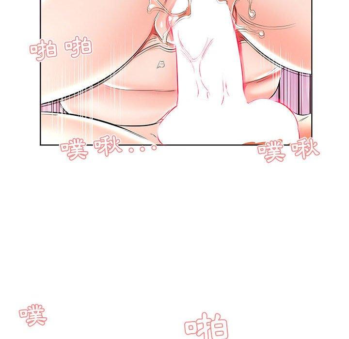 40P - 躲债夫妻档