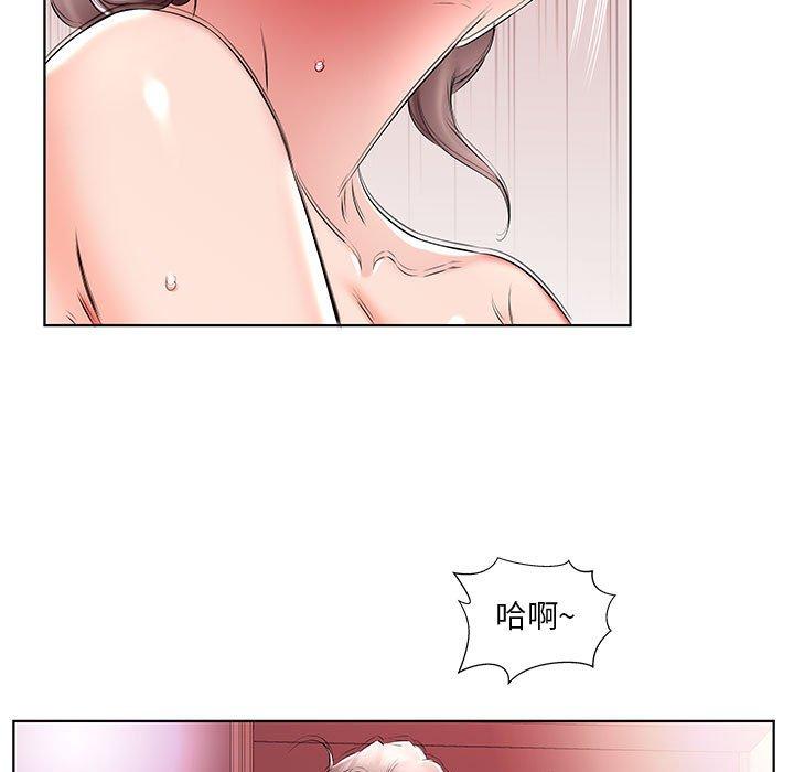 43P - 躲债夫妻档