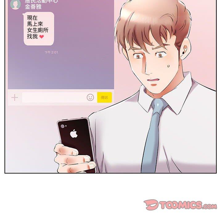 62P - 躲债夫妻档
