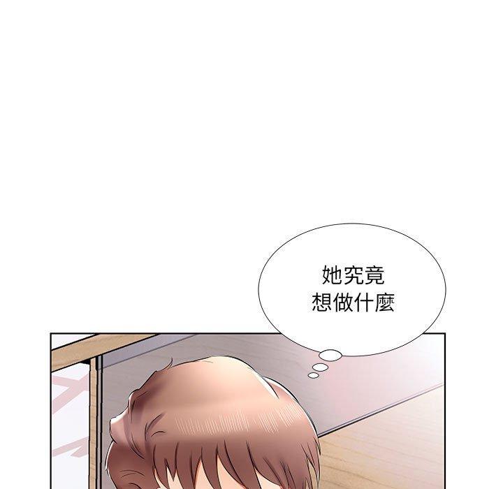 63P - 躲债夫妻档