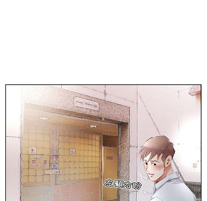 66P - 躲债夫妻档