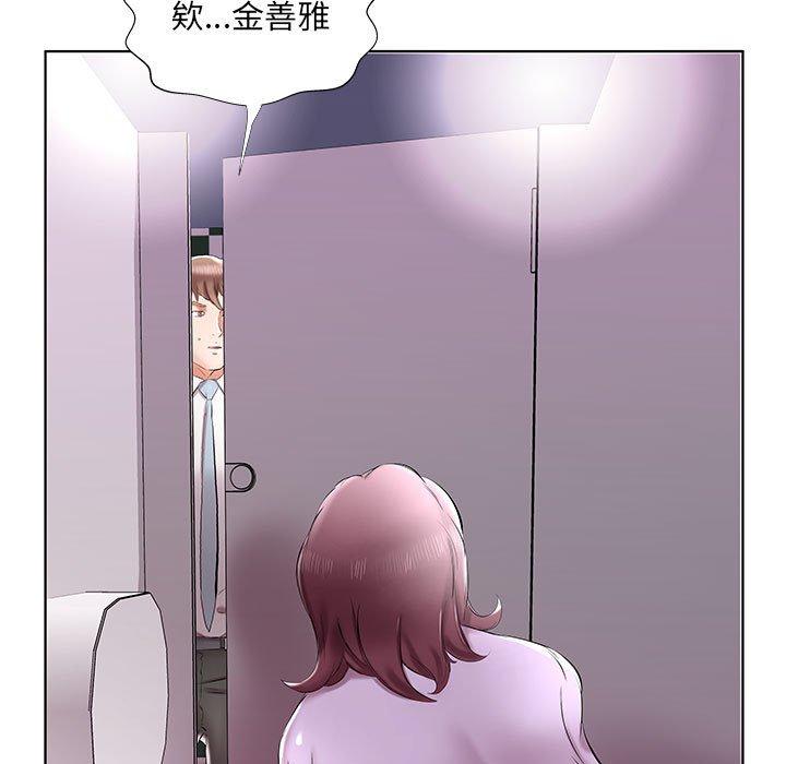 71P - 躲债夫妻档