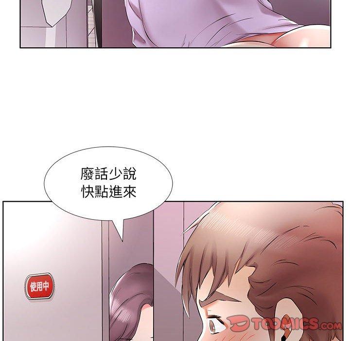 72P - 躲债夫妻档