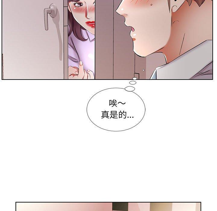 73P - 躲债夫妻档