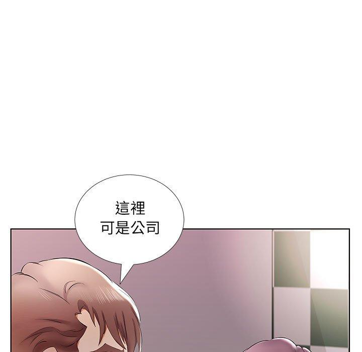 75P - 躲债夫妻档