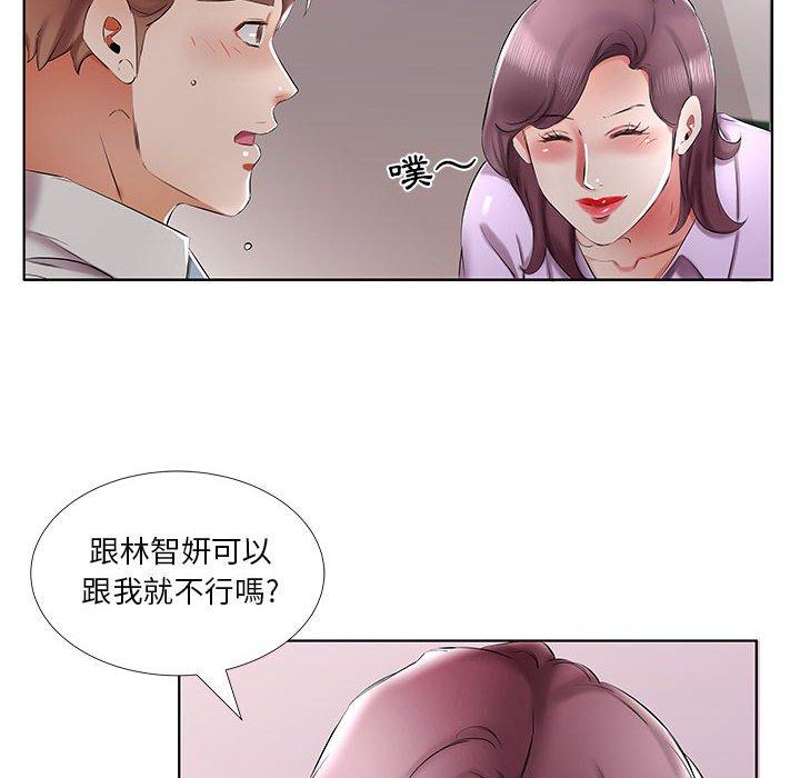 76P - 躲债夫妻档