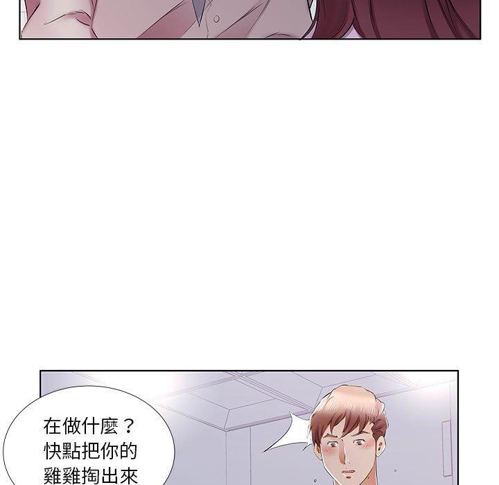 79P - 躲债夫妻档