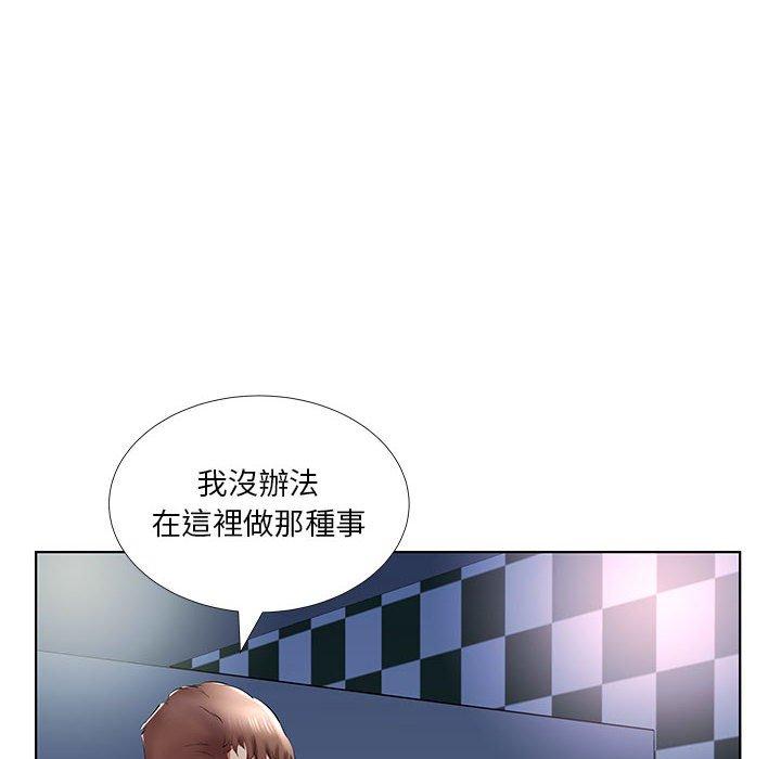 86P - 躲债夫妻档