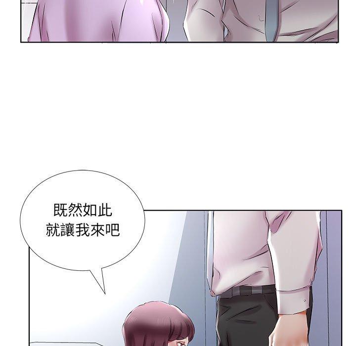 89P - 躲债夫妻档