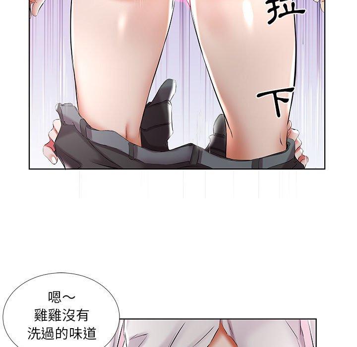 93P - 躲债夫妻档