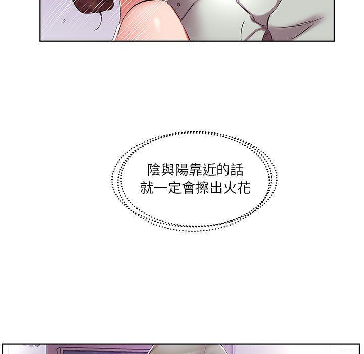 9P - 躲债夫妻档
