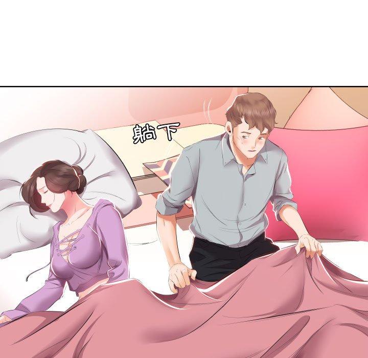 11P - 躲债夫妻档