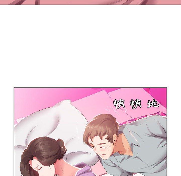 12P - 躲债夫妻档