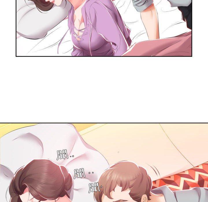 13P - 躲债夫妻档