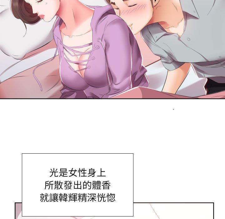 14P - 躲债夫妻档