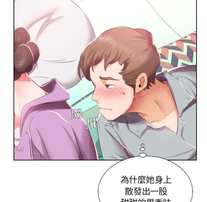 15P - 躲债夫妻档