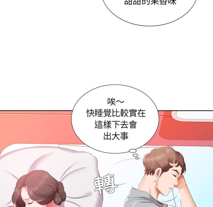 16P - 躲债夫妻档