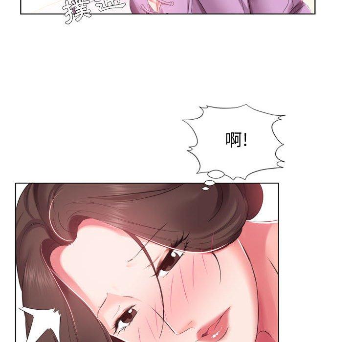 19P - 躲债夫妻档