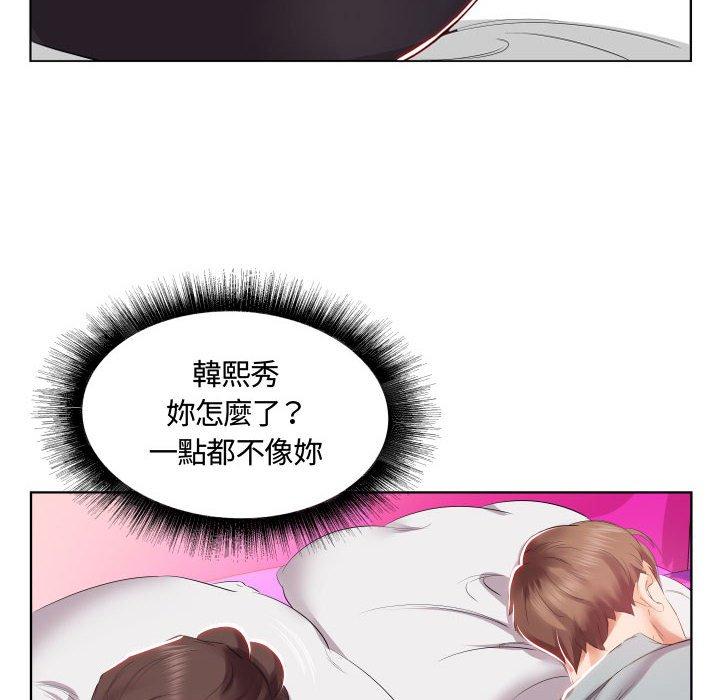 23P - 躲债夫妻档