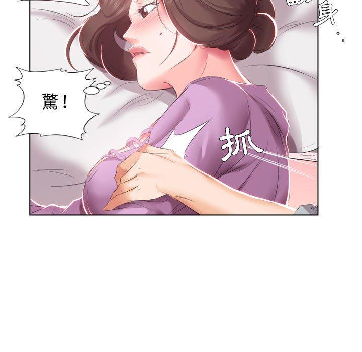 25P - 躲债夫妻档