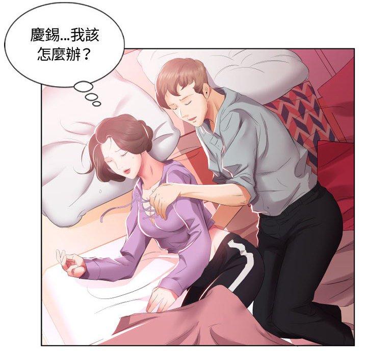 26P - 躲债夫妻档