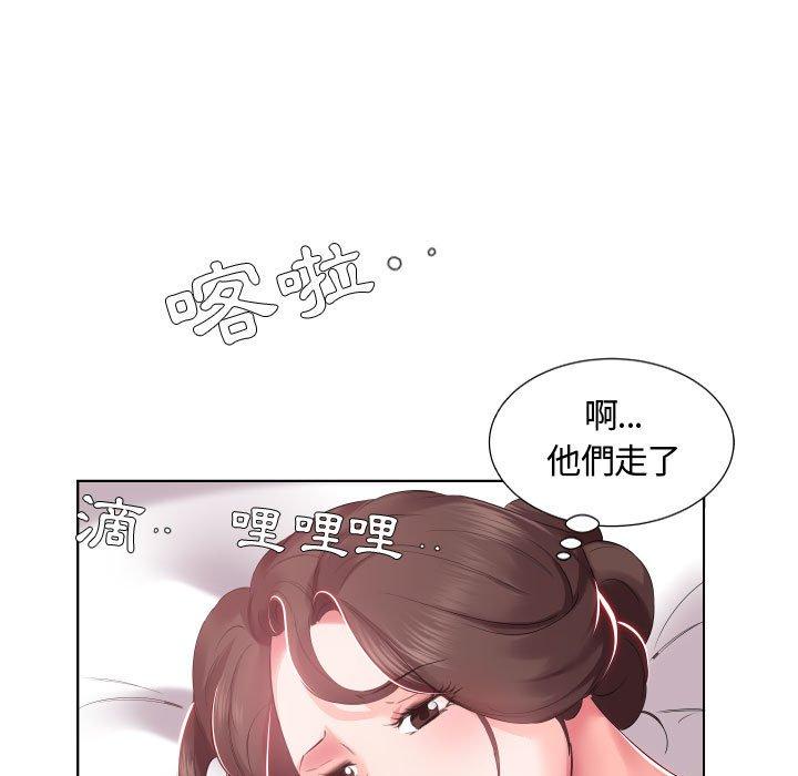 27P - 躲债夫妻档