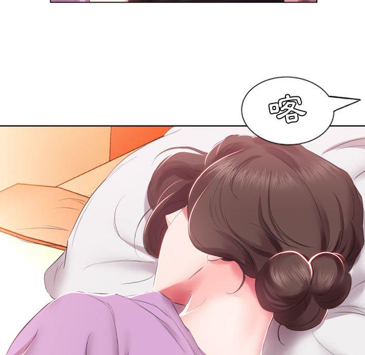 31P - 躲债夫妻档