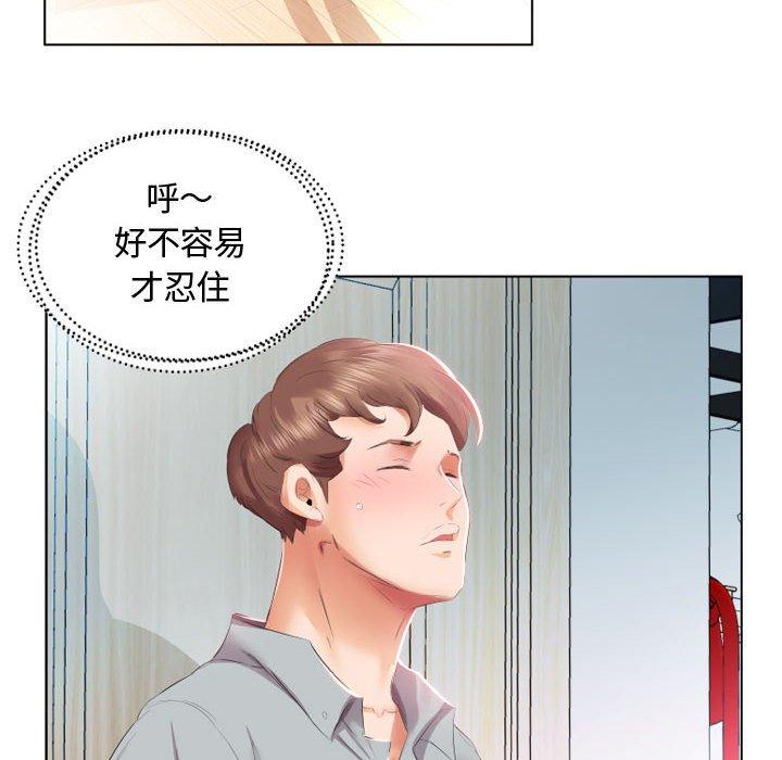 34P - 躲债夫妻档