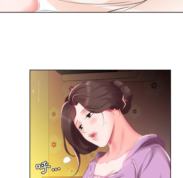 38P - 躲债夫妻档