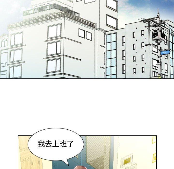 41P - 躲债夫妻档