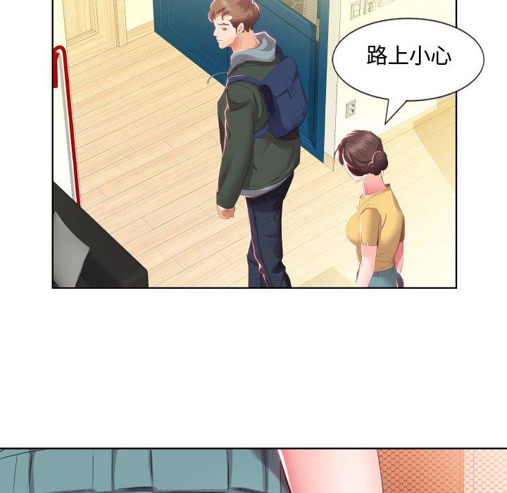 42P - 躲债夫妻档